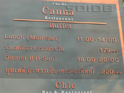 ภาพของ The Canna Restaurant (ปิด)