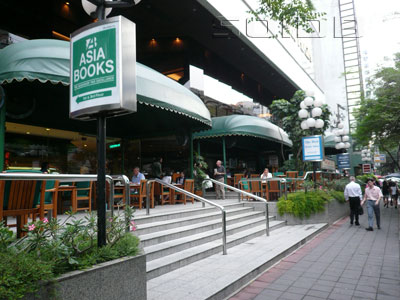 A photo of The Terrace - The Landmark Bangkok