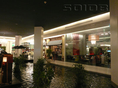 ภาพของ ซาวอรี กัสโตรคาเฟ - สยามพารากอน (ปิด)