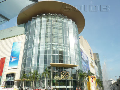 A photo of Kamon - Siam Paragon (Closed)