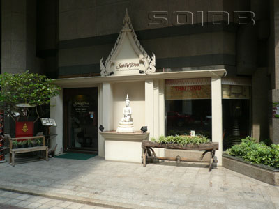 A photo of Sawasdee Restaurant - President Tower