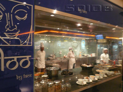 ภาพของ Aloo By Face - ดิเอ็มโพเรี่ยม (ปิด)
