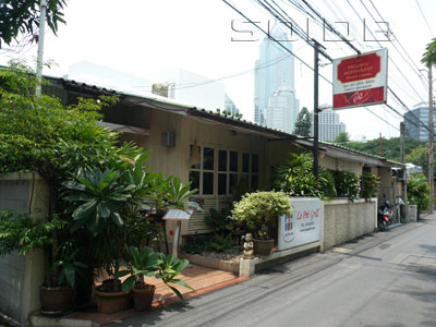 A photo of Le Pre Grill Restaurant - Lang Suan (Closed)
