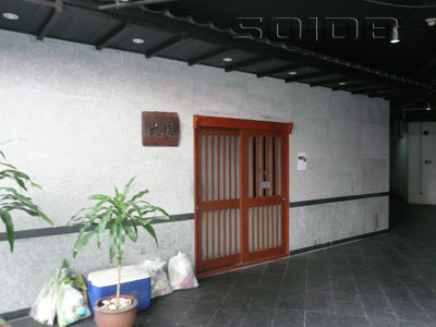 A photo of Taiko Japanese Restaurant - Citi Resort Sukhumvit 39