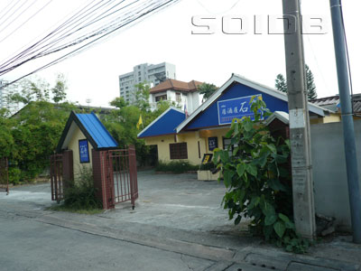 ภาพของ เซกิเต (ปิด)