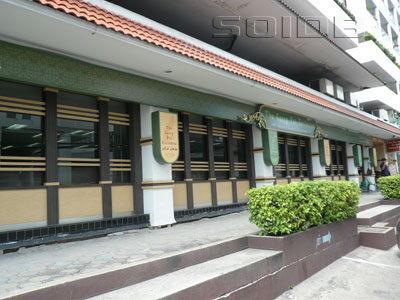 A photo of The Curry Pot Exclusive - Sukhumvit (Closed)