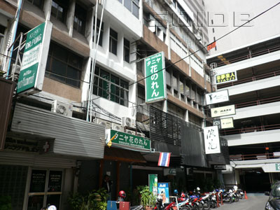 花のれん (閉店)の写真
