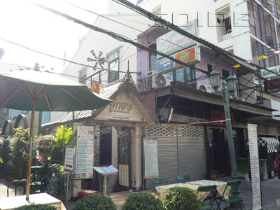 Au-Thong Restaurant & Guesthouse [Bangkok - Restaurant] - SoiDB Thailand