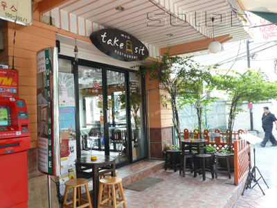 A photo of Take Sit Restaurant