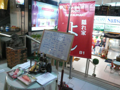 隠れ家 よし (閉店)の写真