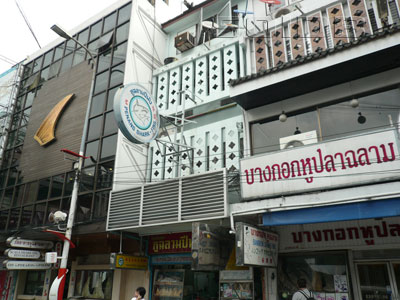 Penang Shark Fins [Bangkok - Restaurant] - SoiDB Thailand