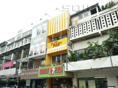 パフパイ&ティー (閉店)の写真