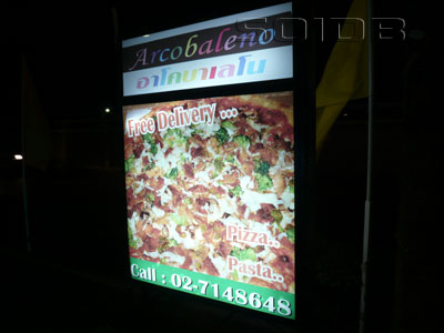 A photo of Arcobaleno (Closed)