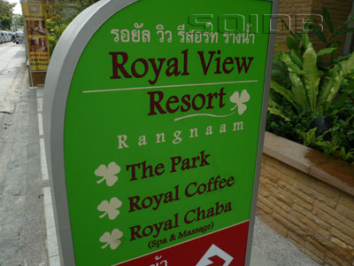 A photo of The Park - Royal View Rangnam
