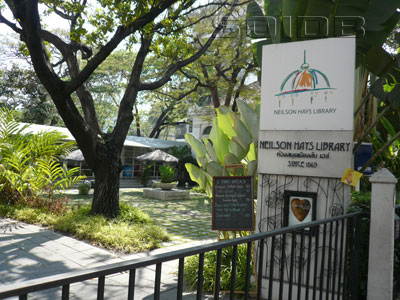A photo of Neilson Hays Garden Cafe