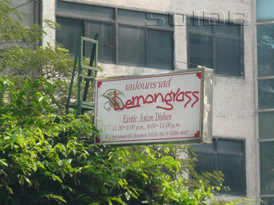 Lemongrass Bangkok Restaurant SoiDB Thailand   041101526 01 