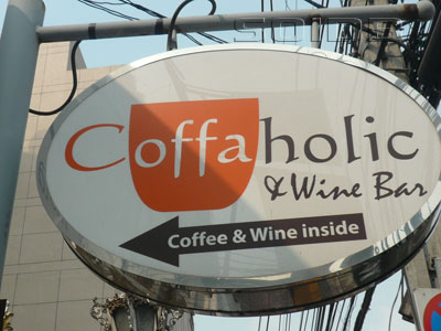 A photo of Coffaholic & Wine Bar (Status Unknown)