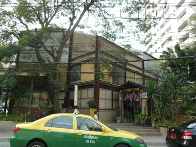 ภาพของ โอโจ้ (ปิด)