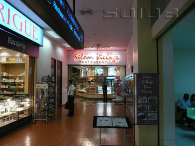 A photo of Silom Village Restaurant - Donmuang Airport (Status Unknown)