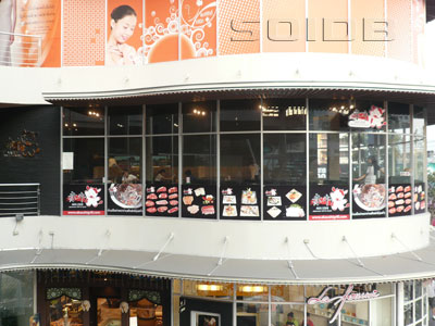 A photo of Aka Ushi - Avenue Ratchayothin
