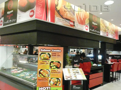 ニッポンラーメン - セントラル・ピンクラオ (閉店)の写真