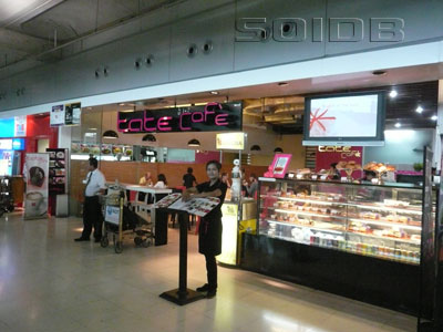 ภาพของ Tate Cafe - ท่าอากาศยานสุวรรณภูมิ