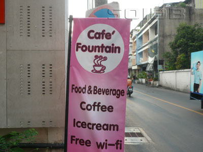 A photo of Cafe Fountain (Status Unknown)