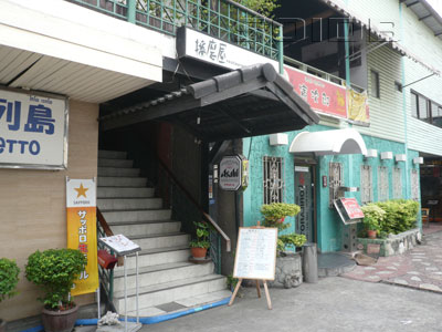 播磨屋(はりまや) - 日本村 (閉店)の写真