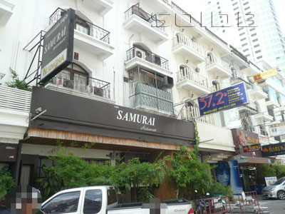 A photo of Samurai Restaurant - Sukhumvit 39