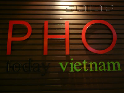 PHO・トゥデイ・ベトナム - サイアム・パラゴン (閉店)の写真