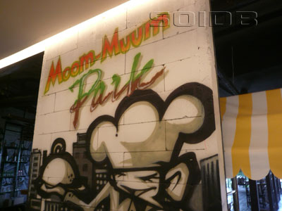 ムーン・マーム・パーク - エスプラナード・ラッチャダーピセーク (閉店)の写真