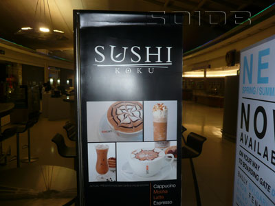 スシ・コク - スワンナプーム空港 (閉店)の写真