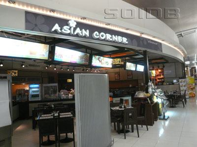 A photo of Asian Corner - Suvarnabhumi Airport