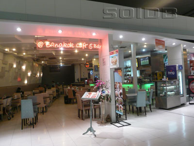 @バンコク・カフェ&バー - スワンナプーム空港 (閉店)の写真
