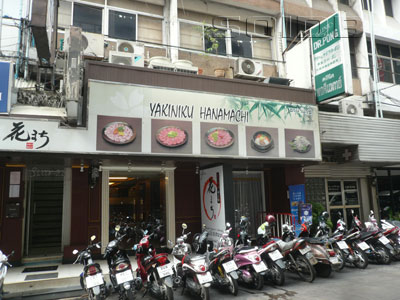 A photo of Yakiniku Hanamachi