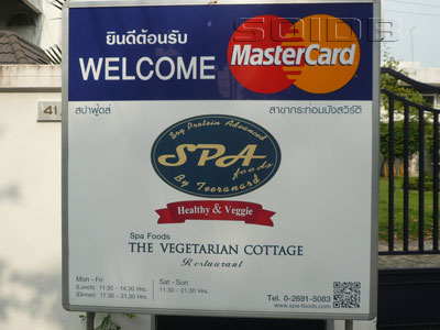 A photo of Spa Foods by The Vegetarian Cottage