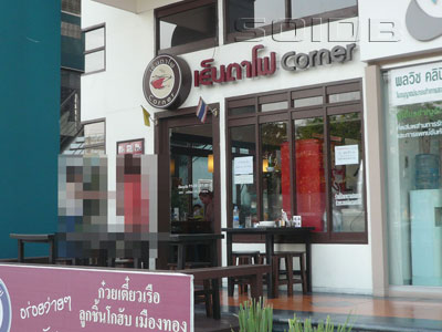 A photo of Yentafo Corner - Palm Street Place