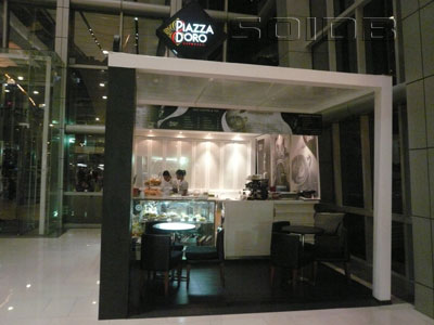 ภาพของ Piazza Doro - เซ็นทรัลเวิลด์