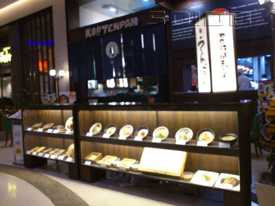 コテンパン - セントラル・ワールドの写真
