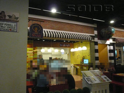 テキーラ・エル・バラゾ - ターミナル21 (閉店)の写真