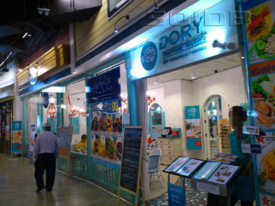 A photo of Dory - Terminal 21