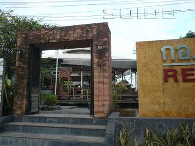 A photo of Kor Tor Mor - Bangkok