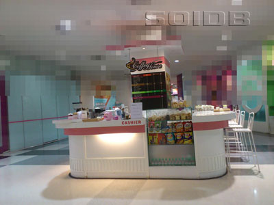 A photo of Coffee House - The Mall Bangkae