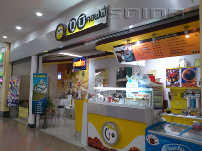 A photo of 2B Coffee - Tesco Lotus Rangsit