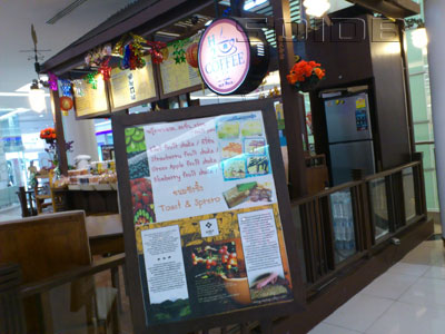 H2コーヒー - ファッション・アイランド (閉店)の写真