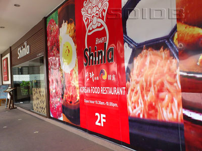 A photo of Shinla Korean Food Restaurant - Piyarom Place