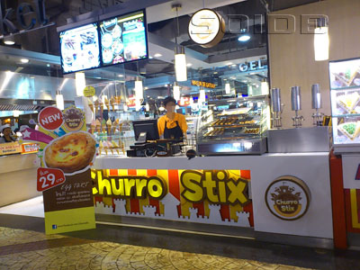 A photo of Churro Stix - Terminal 21