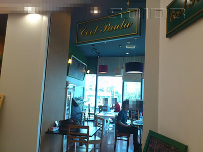 ภาพของ Cool Paula - แพลทินัม แฟชั่นมอล์
