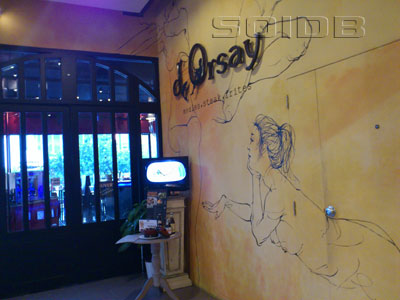 ภาพของ ดอร์เซย์ - เดอะปอร์ติโก หลังสวน