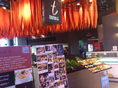 A photo of Chicken T - Gateway Ekamai